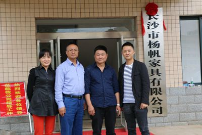 湖南省家具行業(yè)協(xié)會,家具行業(yè)協(xié)會,家具行業(yè) 湖南省家具行業(yè)協(xié)會,家具行業(yè)協(xié)會,家具行業(yè)