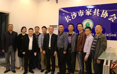 湖南省家具行業(yè)協(xié)會,家具行業(yè)協(xié)會,家具行業(yè) 湖南省家具行業(yè)協(xié)會,家具行業(yè)協(xié)會,家具行業(yè)