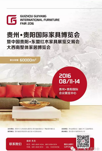 湖南省家具行業(yè)協(xié)會(huì),家具行業(yè)協(xié)會(huì),家具行業(yè) 湖南省家具行業(yè)協(xié)會(huì),家具行業(yè)協(xié)會(huì),家具行業(yè)