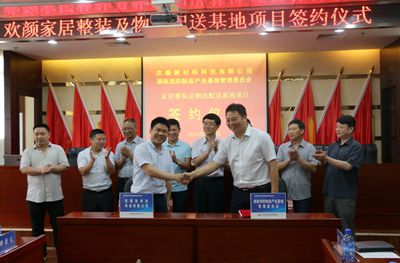 湖南省家具行業(yè)協(xié)會(huì),家具行業(yè)協(xié)會(huì),家具行業(yè) 湖南省家具行業(yè)協(xié)會(huì),家具行業(yè)協(xié)會(huì),家具行業(yè)