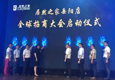 湖南省家具行業(yè)協(xié)會(huì),家具行業(yè)協(xié)會(huì),家具行業(yè) 湖南省家具行業(yè)協(xié)會(huì),家具行業(yè)協(xié)會(huì),家具行業(yè)