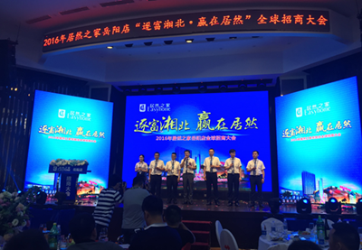 湖南省家具行業(yè)協(xié)會(huì),家具行業(yè)協(xié)會(huì),家具行業(yè) 湖南省家具行業(yè)協(xié)會(huì),家具行業(yè)協(xié)會(huì),家具行業(yè)