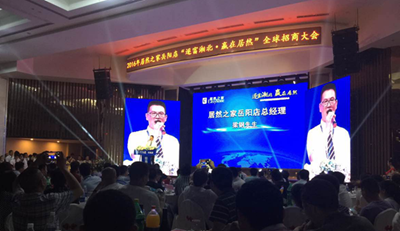 湖南省家具行業(yè)協(xié)會(huì),家具行業(yè)協(xié)會(huì),家具行業(yè) 湖南省家具行業(yè)協(xié)會(huì),家具行業(yè)協(xié)會(huì),家具行業(yè)