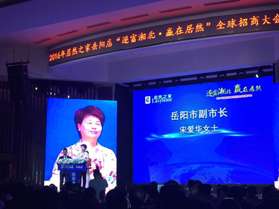 湖南省家具行業(yè)協(xié)會(huì),家具行業(yè)協(xié)會(huì),家具行業(yè) 湖南省家具行業(yè)協(xié)會(huì),家具行業(yè)協(xié)會(huì),家具行業(yè)