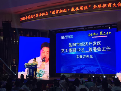 湖南省家具行業(yè)協(xié)會(huì),家具行業(yè)協(xié)會(huì),家具行業(yè) 湖南省家具行業(yè)協(xié)會(huì),家具行業(yè)協(xié)會(huì),家具行業(yè)