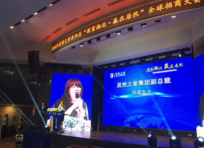 湖南省家具行業(yè)協(xié)會(huì),家具行業(yè)協(xié)會(huì),家具行業(yè) 湖南省家具行業(yè)協(xié)會(huì),家具行業(yè)協(xié)會(huì),家具行業(yè)
