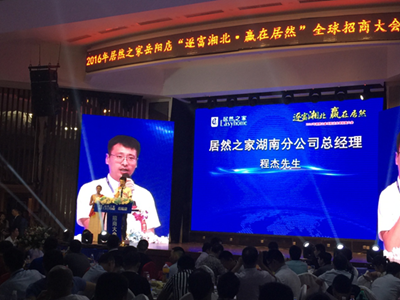湖南省家具行業(yè)協(xié)會(huì),家具行業(yè)協(xié)會(huì),家具行業(yè) 湖南省家具行業(yè)協(xié)會(huì),家具行業(yè)協(xié)會(huì),家具行業(yè)