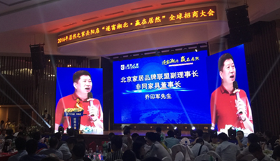湖南省家具行業(yè)協(xié)會(huì),家具行業(yè)協(xié)會(huì),家具行業(yè) 湖南省家具行業(yè)協(xié)會(huì),家具行業(yè)協(xié)會(huì),家具行業(yè)
