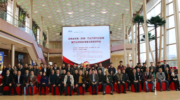湖南省家具行業(yè)協(xié)會,家具行業(yè)協(xié)會,家具行業(yè) 湖南省家具行業(yè)協(xié)會,家具行業(yè)協(xié)會,家具行業(yè)