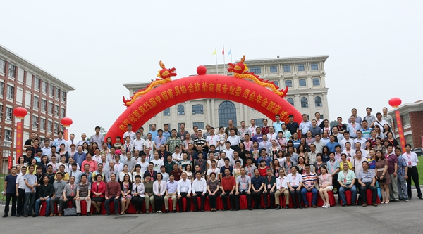 湖南省家具行業(yè)協(xié)會,家具行業(yè)協(xié)會,家具行業(yè) 湖南省家具行業(yè)協(xié)會,家具行業(yè)協(xié)會,家具行業(yè)