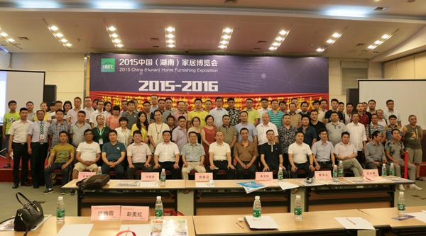 湖南省家具行業(yè)協(xié)會,家具行業(yè)協(xié)會,家具行業(yè) 湖南省家具行業(yè)協(xié)會,家具行業(yè)協(xié)會,家具行業(yè)