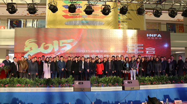 湖南省家具行業(yè)協(xié)會,家具行業(yè)協(xié)會,家具行業(yè) 湖南省家具行業(yè)協(xié)會,家具行業(yè)協(xié)會,家具行業(yè)