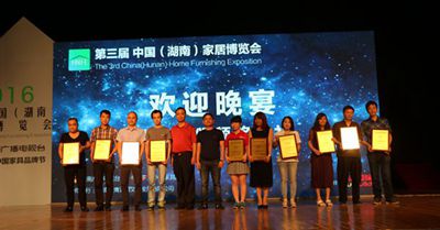 湖南省家具行業(yè)協(xié)會,家具行業(yè)協(xié)會,家具行業(yè) 湖南省家具行業(yè)協(xié)會,家具行業(yè)協(xié)會,家具行業(yè)