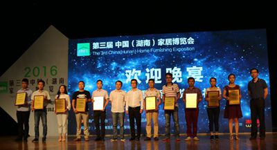 湖南省家具行業(yè)協(xié)會,家具行業(yè)協(xié)會,家具行業(yè) 湖南省家具行業(yè)協(xié)會,家具行業(yè)協(xié)會,家具行業(yè)
