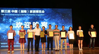 湖南省家具行業(yè)協(xié)會,家具行業(yè)協(xié)會,家具行業(yè) 湖南省家具行業(yè)協(xié)會,家具行業(yè)協(xié)會,家具行業(yè)