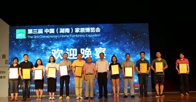 湖南省家具行業(yè)協(xié)會,家具行業(yè)協(xié)會,家具行業(yè) 湖南省家具行業(yè)協(xié)會,家具行業(yè)協(xié)會,家具行業(yè)