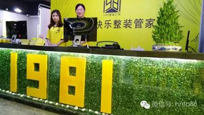 湖南省家具行業(yè)協(xié)會(huì),家具行業(yè)協(xié)會(huì),家具行業(yè) 湖南省家具行業(yè)協(xié)會(huì),家具行業(yè)協(xié)會(huì),家具行業(yè)