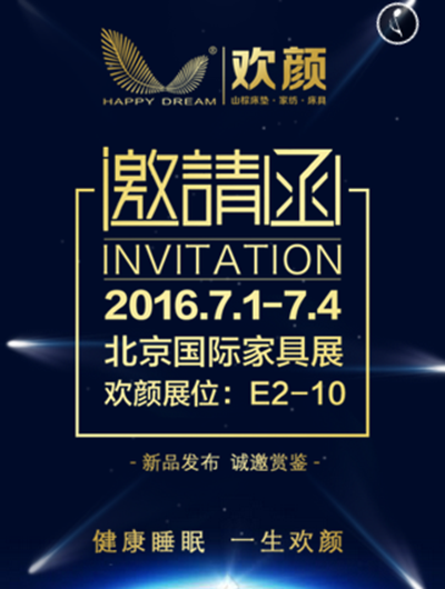 湖南省家具行業(yè)協(xié)會,家具行業(yè)協(xié)會,家具行業(yè)