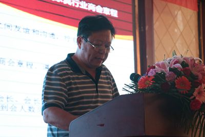 湖南省家具行業(yè)協(xié)會(huì),家具行業(yè)協(xié)會(huì),家具行業(yè) 湖南省家具行業(yè)協(xié)會(huì),家具行業(yè)協(xié)會(huì),家具行業(yè)