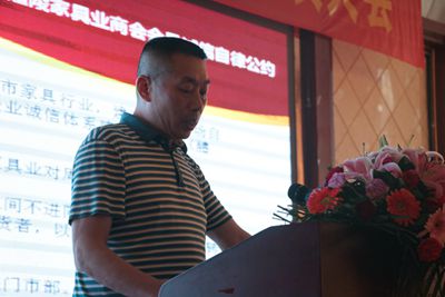 湖南省家具行業(yè)協(xié)會(huì),家具行業(yè)協(xié)會(huì),家具行業(yè) 湖南省家具行業(yè)協(xié)會(huì),家具行業(yè)協(xié)會(huì),家具行業(yè)