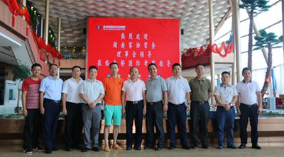 湖南省家具行業(yè)協(xié)會,家具行業(yè)協(xié)會,家具行業(yè) 湖南省家具行業(yè)協(xié)會,家具行業(yè)協(xié)會,家具行業(yè)