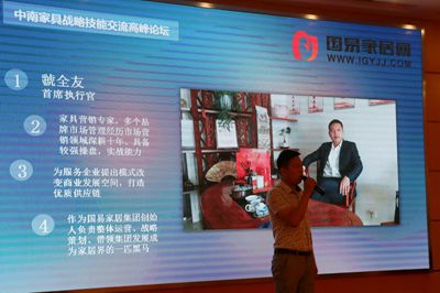 湖南省家具行業(yè)協(xié)會,家具行業(yè)協(xié)會,家具行業(yè) 湖南省家具行業(yè)協(xié)會,家具行業(yè)協(xié)會,家具行業(yè)