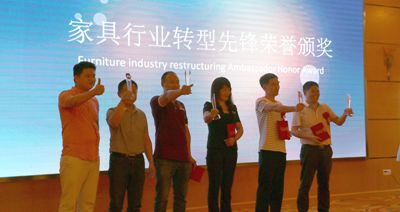 湖南省家具行業(yè)協(xié)會,家具行業(yè)協(xié)會,家具行業(yè) 湖南省家具行業(yè)協(xié)會,家具行業(yè)協(xié)會,家具行業(yè)