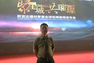 湖南省家具行業(yè)協(xié)會,家具行業(yè)協(xié)會,家具行業(yè) 湖南省家具行業(yè)協(xié)會,家具行業(yè)協(xié)會,家具行業(yè)