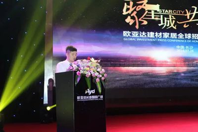 湖南省家具行業(yè)協(xié)會,家具行業(yè)協(xié)會,家具行業(yè) 湖南省家具行業(yè)協(xié)會,家具行業(yè)協(xié)會,家具行業(yè)