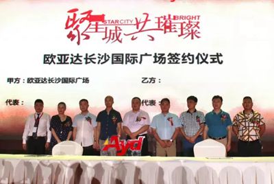 湖南省家具行業(yè)協(xié)會,家具行業(yè)協(xié)會,家具行業(yè) 湖南省家具行業(yè)協(xié)會,家具行業(yè)協(xié)會,家具行業(yè)