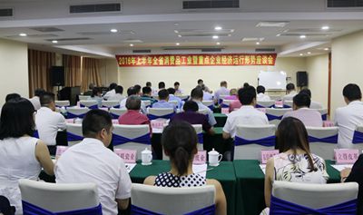 湖南省家具行業(yè)協(xié)會(huì),家具行業(yè)協(xié)會(huì),家具行業(yè) 湖南省家具行業(yè)協(xié)會(huì),家具行業(yè)協(xié)會(huì),家具行業(yè)