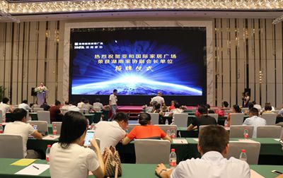 湖南省家具行業(yè)協(xié)會,家具行業(yè)協(xié)會,家具行業(yè) 湖南省家具行業(yè)協(xié)會,家具行業(yè)協(xié)會,家具行業(yè)