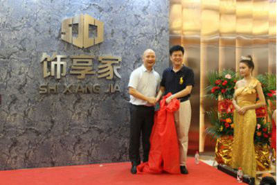 湖南省家具行業(yè)協(xié)會,家具行業(yè)協(xié)會,家具行業(yè) 湖南省家具行業(yè)協(xié)會,家具行業(yè)協(xié)會,家具行業(yè)