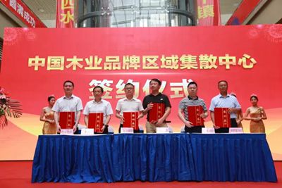 湖南省家具行業(yè)協(xié)會,家具行業(yè)協(xié)會,家具行業(yè) 湖南省家具行業(yè)協(xié)會,家具行業(yè)協(xié)會,家具行業(yè)