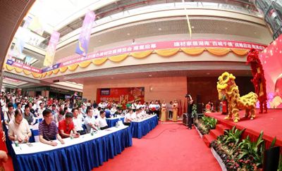 湖南省家具行業(yè)協(xié)會,家具行業(yè)協(xié)會,家具行業(yè) 湖南省家具行業(yè)協(xié)會,家具行業(yè)協(xié)會,家具行業(yè)