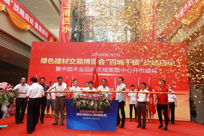湖南省家具行業(yè)協(xié)會,家具行業(yè)協(xié)會,家具行業(yè) 湖南省家具行業(yè)協(xié)會,家具行業(yè)協(xié)會,家具行業(yè)