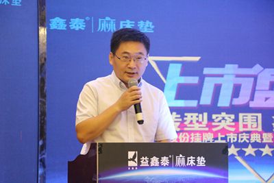 湖南省家具行業(yè)協(xié)會(huì),家具行業(yè)協(xié)會(huì),家具行業(yè) 湖南省家具行業(yè)協(xié)會(huì),家具行業(yè)協(xié)會(huì),家具行業(yè)