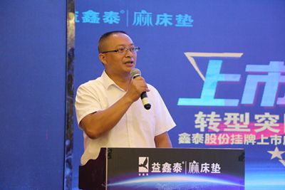 湖南省家具行業(yè)協(xié)會(huì),家具行業(yè)協(xié)會(huì),家具行業(yè) 湖南省家具行業(yè)協(xié)會(huì),家具行業(yè)協(xié)會(huì),家具行業(yè)
