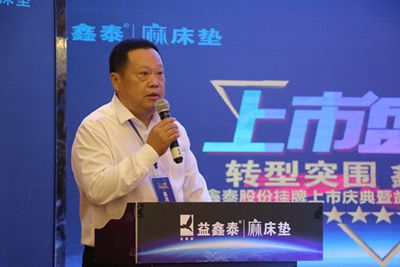湖南省家具行業(yè)協(xié)會(huì),家具行業(yè)協(xié)會(huì),家具行業(yè) 湖南省家具行業(yè)協(xié)會(huì),家具行業(yè)協(xié)會(huì),家具行業(yè)