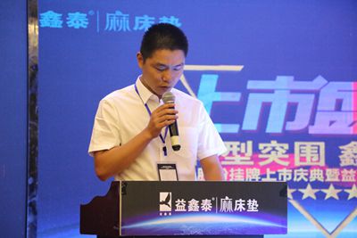 湖南省家具行業(yè)協(xié)會(huì),家具行業(yè)協(xié)會(huì),家具行業(yè) 湖南省家具行業(yè)協(xié)會(huì),家具行業(yè)協(xié)會(huì),家具行業(yè)