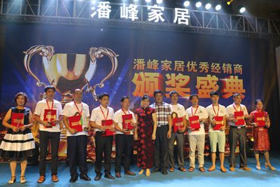 湖南省家具行業(yè)協(xié)會(huì),家具行業(yè)協(xié)會(huì),家具行業(yè) 湖南省家具行業(yè)協(xié)會(huì),家具行業(yè)協(xié)會(huì),家具行業(yè)