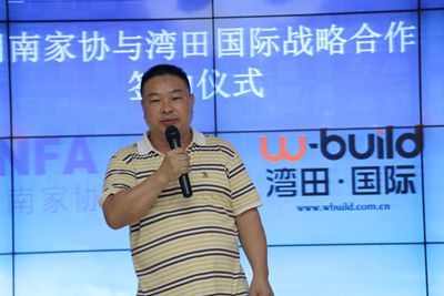 湖南省家具行業(yè)協(xié)會,家具行業(yè)協(xié)會,家具行業(yè) 湖南省家具行業(yè)協(xié)會,家具行業(yè)協(xié)會,家具行業(yè)