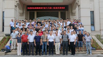 湖南省家具行業(yè)協(xié)會,家具行業(yè)協(xié)會,家具行業(yè) 湖南省家具行業(yè)協(xié)會,家具行業(yè)協(xié)會,家具行業(yè)