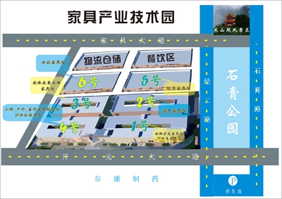 湖南省家具行業(yè)協(xié)會,家具行業(yè)協(xié)會,家具行業(yè) 湖南省家具行業(yè)協(xié)會,家具行業(yè)協(xié)會,家具行業(yè)