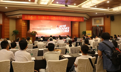 湖南省家具行業(yè)協(xié)會(huì),家具行業(yè)協(xié)會(huì),家具行業(yè) 湖南省家具行業(yè)協(xié)會(huì),家具行業(yè)協(xié)會(huì),家具行業(yè)