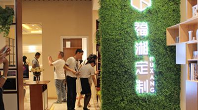 湖南省家具行業(yè)協(xié)會(huì),家具行業(yè)協(xié)會(huì),家具行業(yè) 湖南省家具行業(yè)協(xié)會(huì),家具行業(yè)協(xié)會(huì),家具行業(yè)