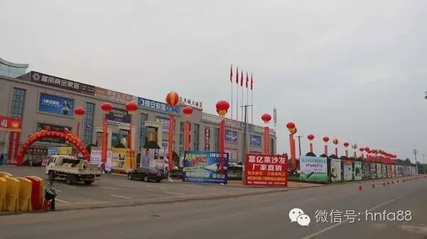 湖南省家具行業(yè)協(xié)會,家具行業(yè)協(xié)會,家具行業(yè) 湖南省家具行業(yè)協(xié)會,家具行業(yè)協(xié)會,家具行業(yè)