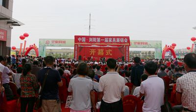 湖南省家具行業(yè)協(xié)會(huì),家具行業(yè)協(xié)會(huì),家具行業(yè) 湖南省家具行業(yè)協(xié)會(huì),家具行業(yè)協(xié)會(huì),家具行業(yè)