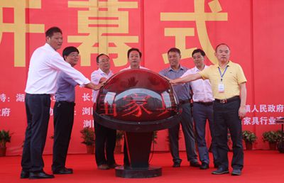 湖南省家具行業(yè)協(xié)會(huì),家具行業(yè)協(xié)會(huì),家具行業(yè) 湖南省家具行業(yè)協(xié)會(huì),家具行業(yè)協(xié)會(huì),家具行業(yè)