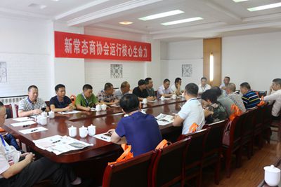 湖南省家具行業(yè)協(xié)會(huì),家具行業(yè)協(xié)會(huì),家具行業(yè) 湖南省家具行業(yè)協(xié)會(huì),家具行業(yè)協(xié)會(huì),家具行業(yè)